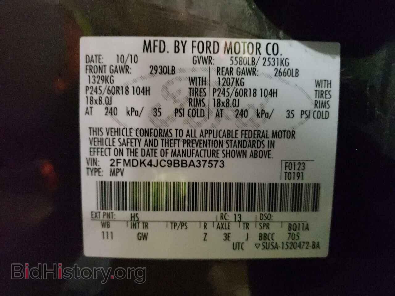 2011 FORD EDGE - VIN: 2FMDK4JC9BBA37573 - Фото 10