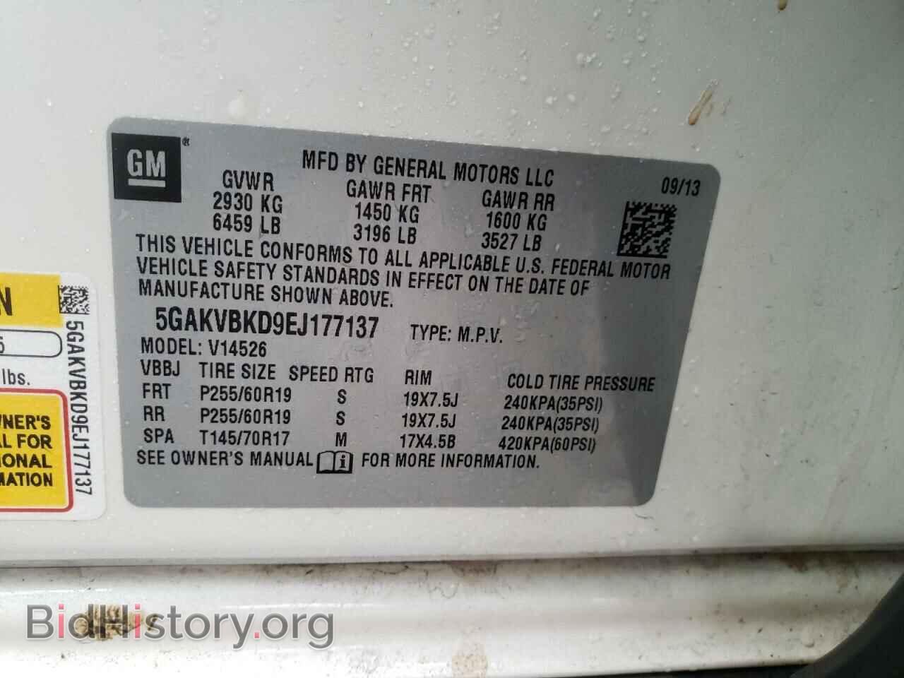 2014 BUICK ENCLAVE - VIN: 5GAKVBKD9EJ177137 - Фото 10