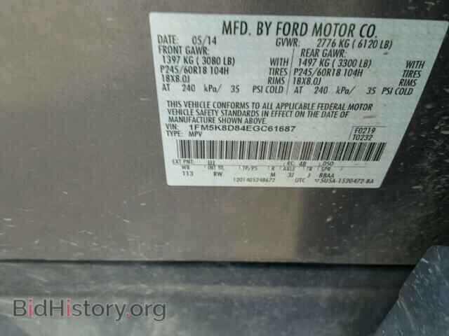 2014 FORD EXPLORER - VIN: 1FM5K8D84EGC61687 - Photo 10