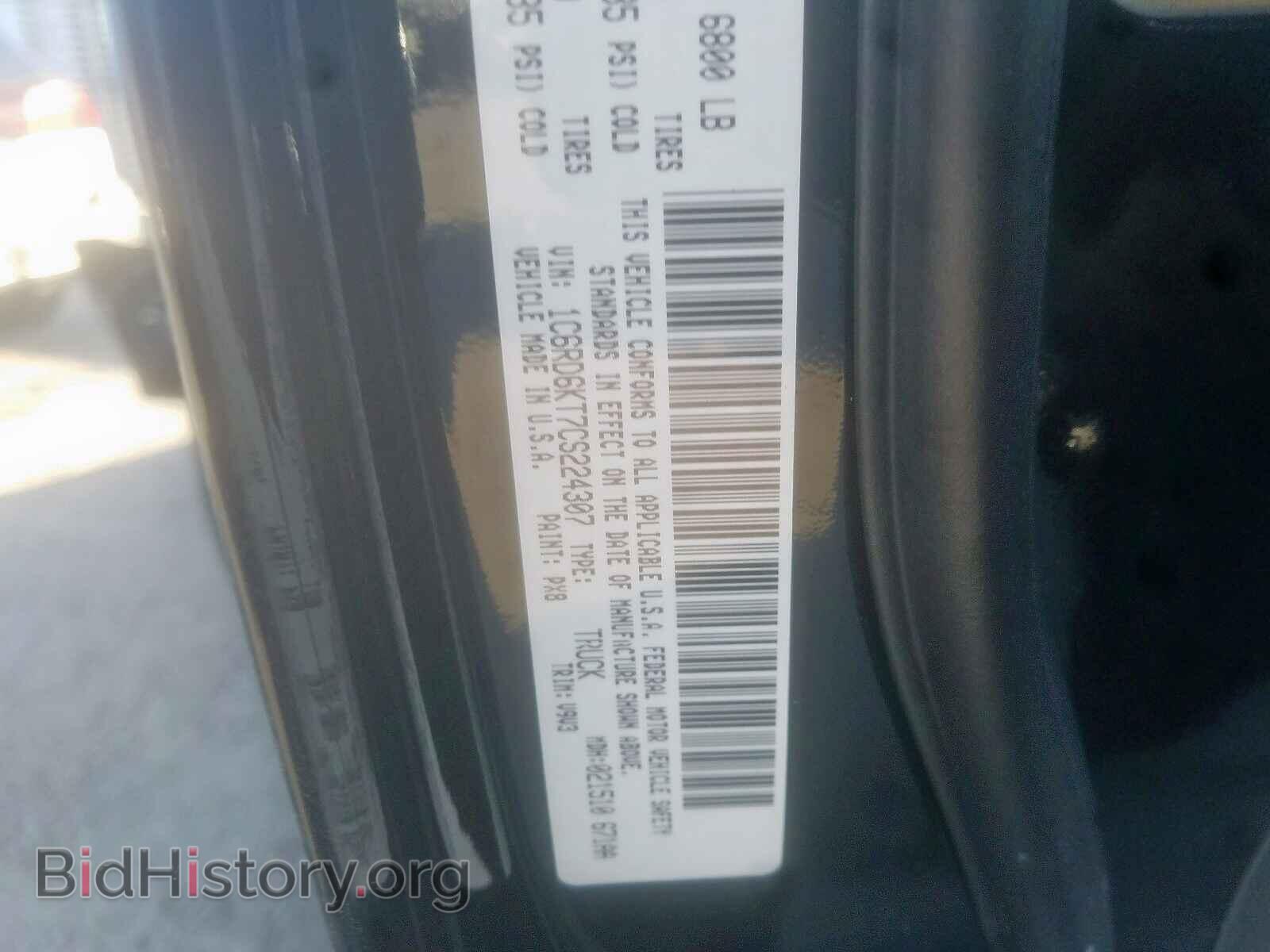 2012 DODGE RAM 1500 S - VIN: 1C6RD6KT7CS224307 - Фото 10