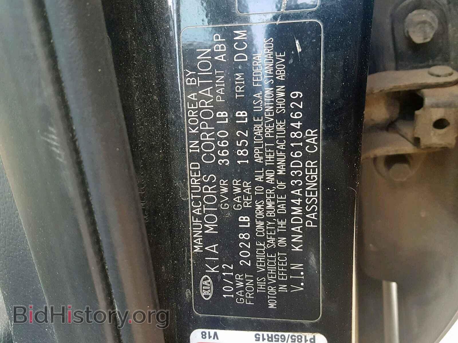 2013 KIA RIO - VIN: KNADM4A33D6184629 - Фото 10