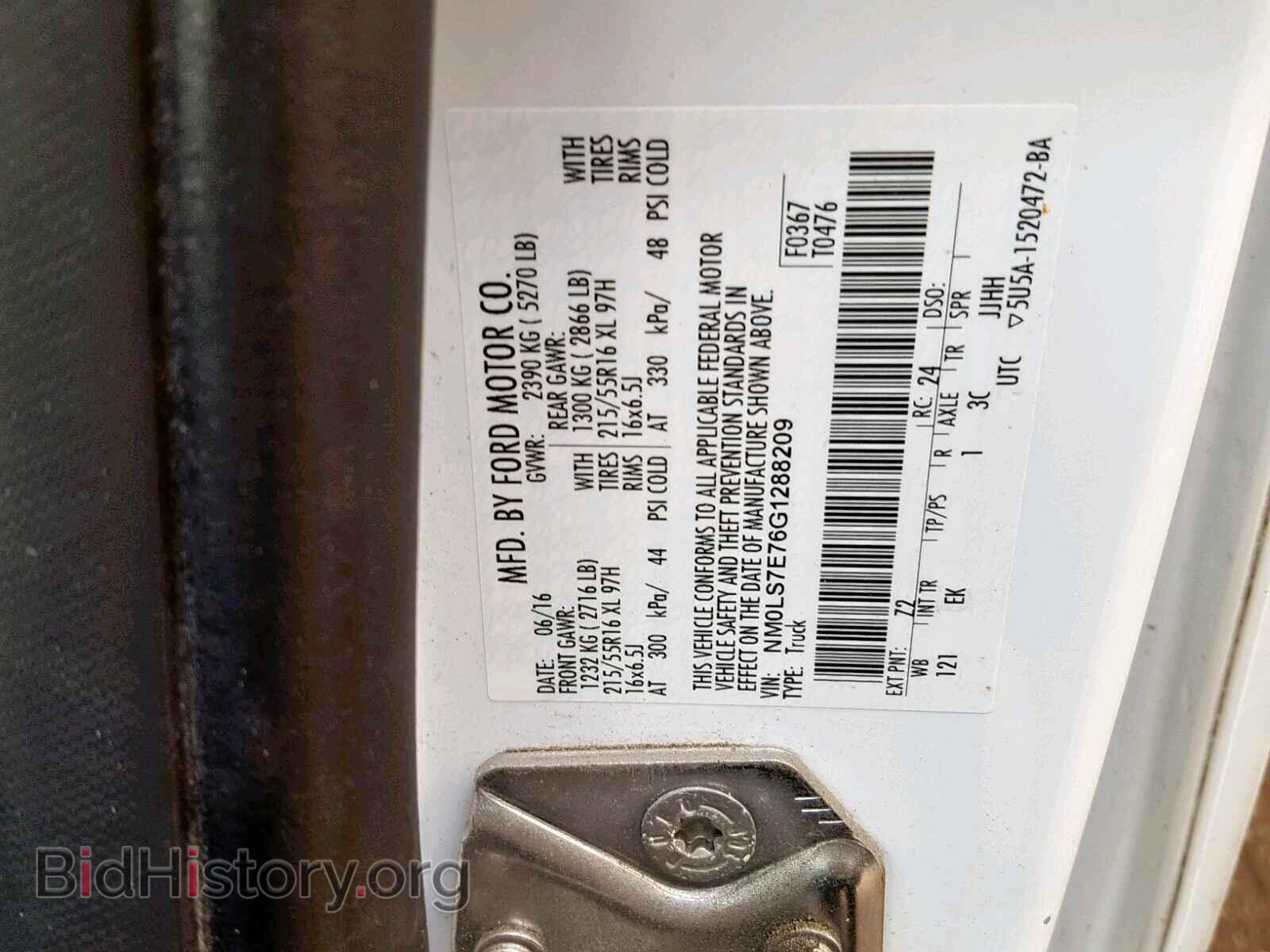 2016 FORD TRANSIT CO - VIN: NM0LS7E76G1288209 - Фото 10