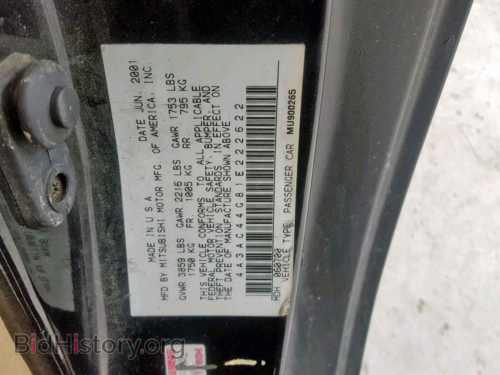 2001 MITSUBISHI ECLIPSE - VIN: 4A3AC44G81E222622 - Фото 10