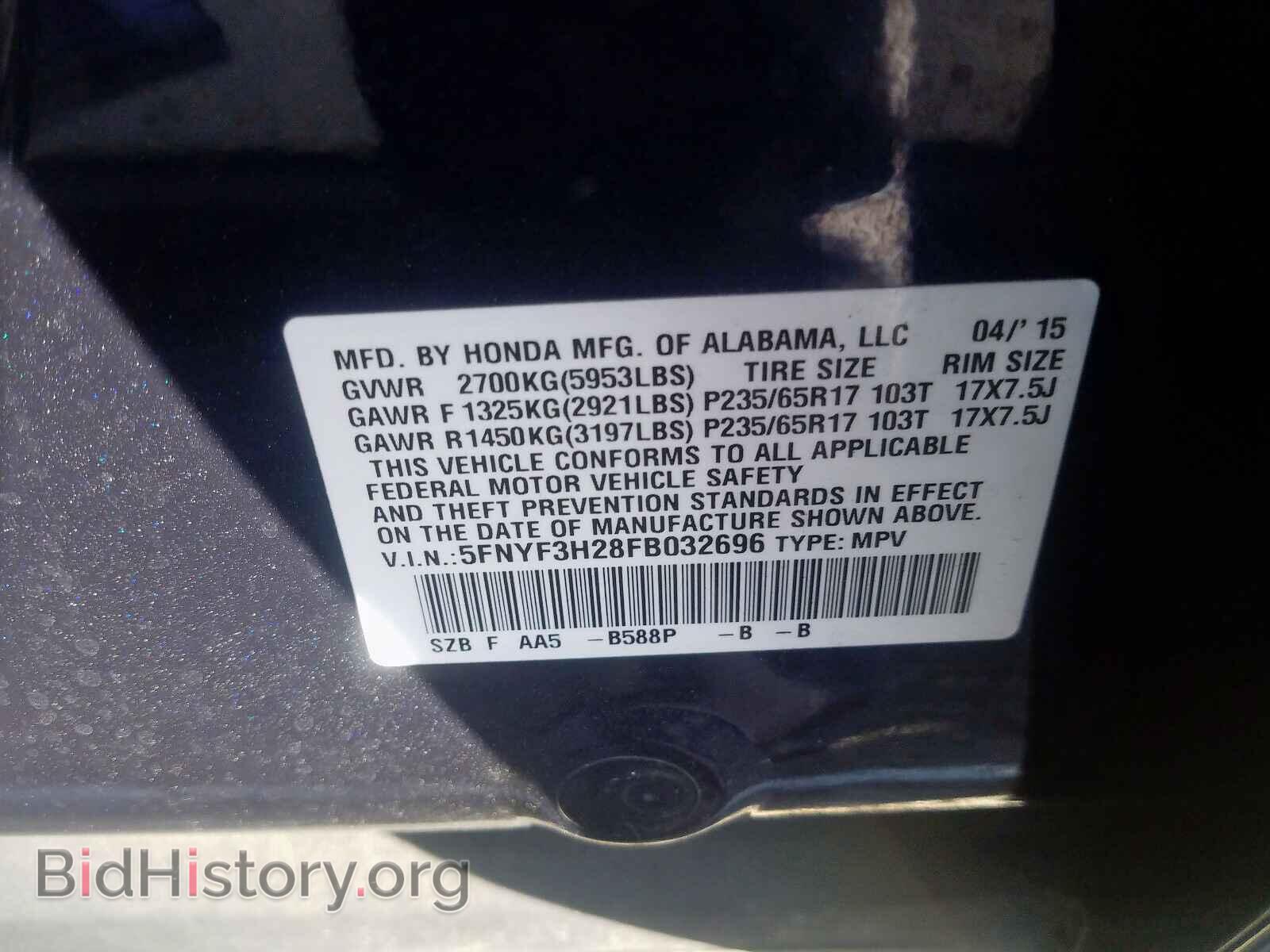 2015 HONDA PILOT - VIN: 5FNYF3H28FB032696 - Фото 10