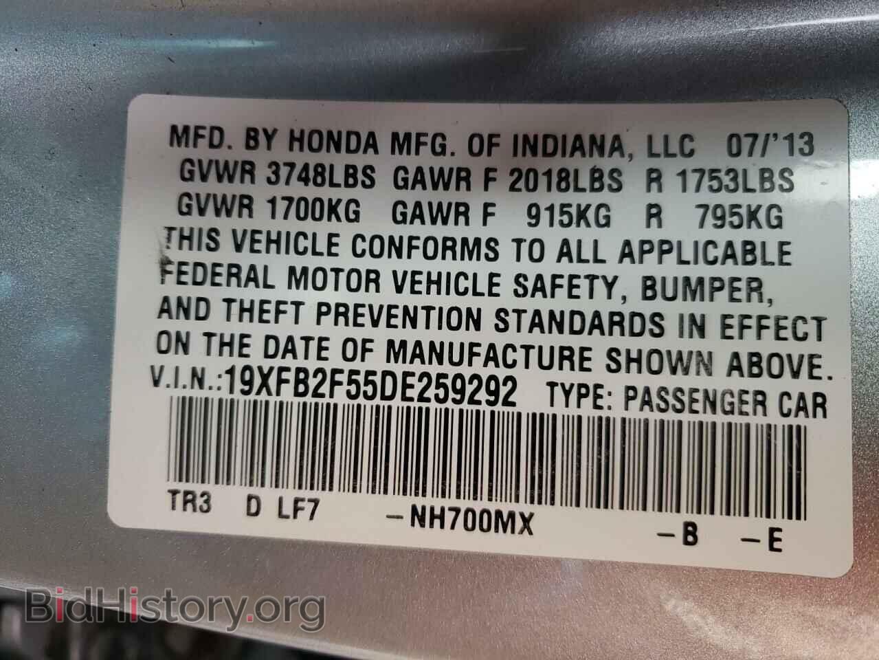 2013 HONDA CIVIC - VIN: 19XFB2F55DE259292 - Фото 10