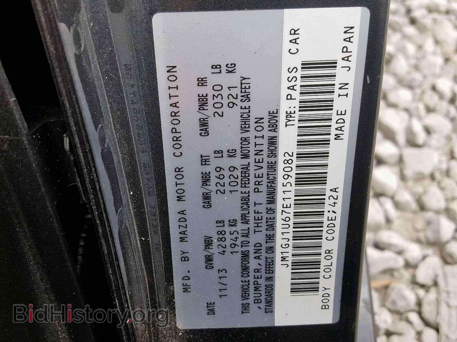 2014 MAZDA 6 - VIN: JM1GJ1U67E1159082 - Фото 10