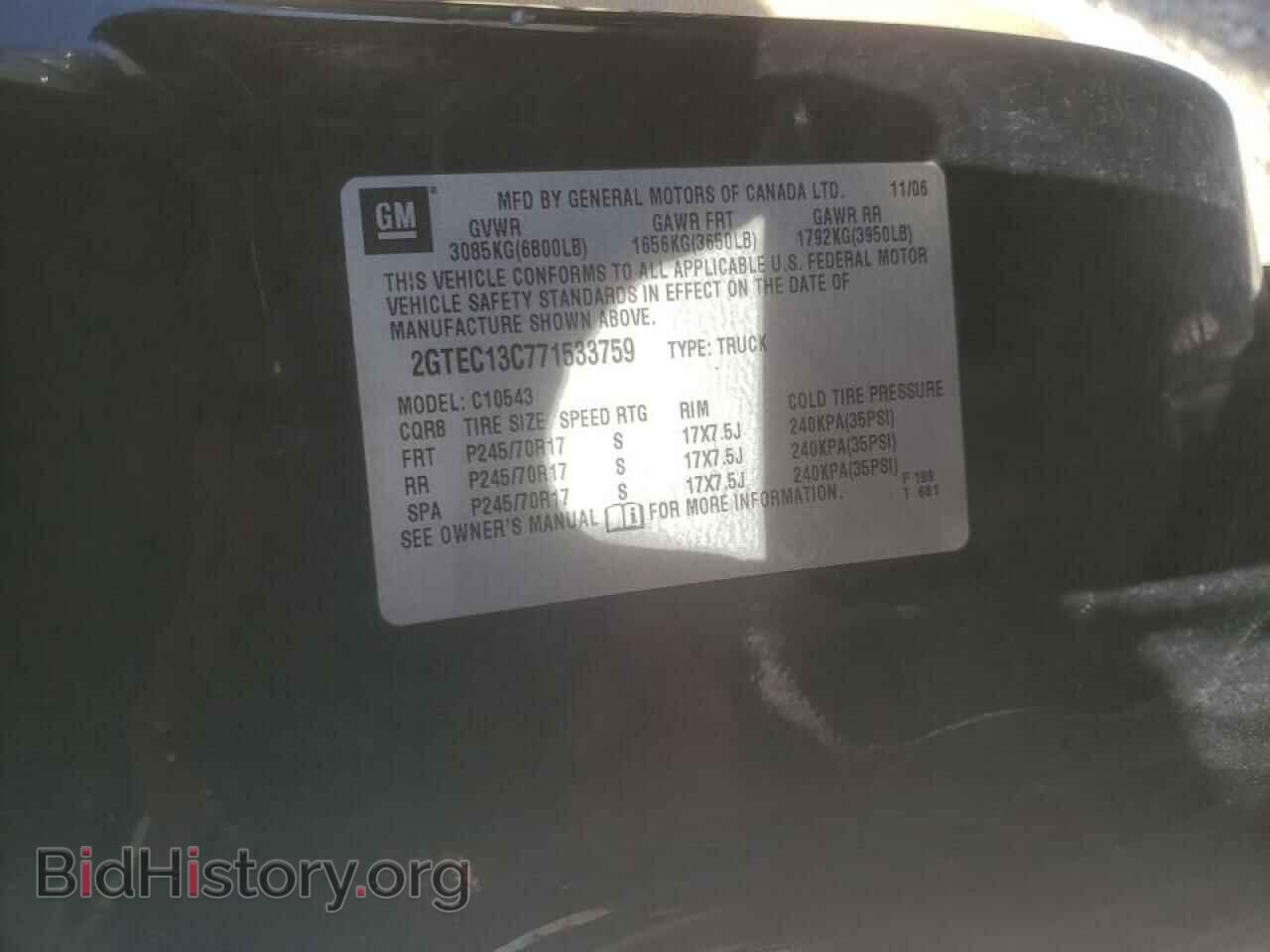 2007 GMC SIERRA - VIN: 2GTEC13C771533759 - Фото 10