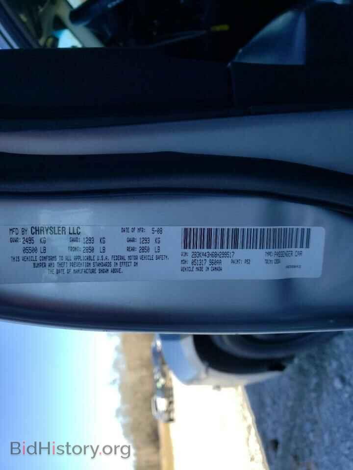 2008 DODGE CHARGER - VIN: 2B3KA43H68H299517 - Фото 10