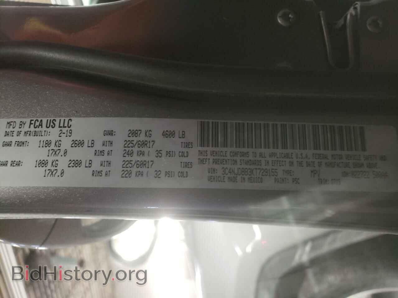 2019 JEEP COMPASS - VIN: 3C4NJDBB3KT729155 - Photo 10
