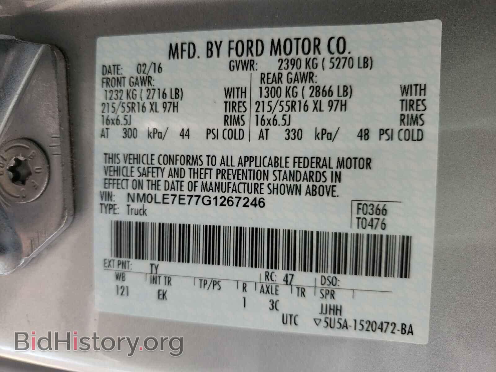 2016 FORD TRANSIT CO - VIN: NM0LE7E77G1267246 - Фото 10