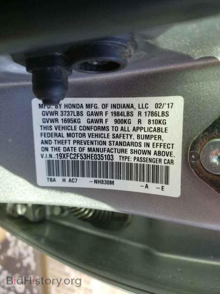 2017 HONDA CIVIC - VIN: 19XFC2F53HE035103 - Фото 10