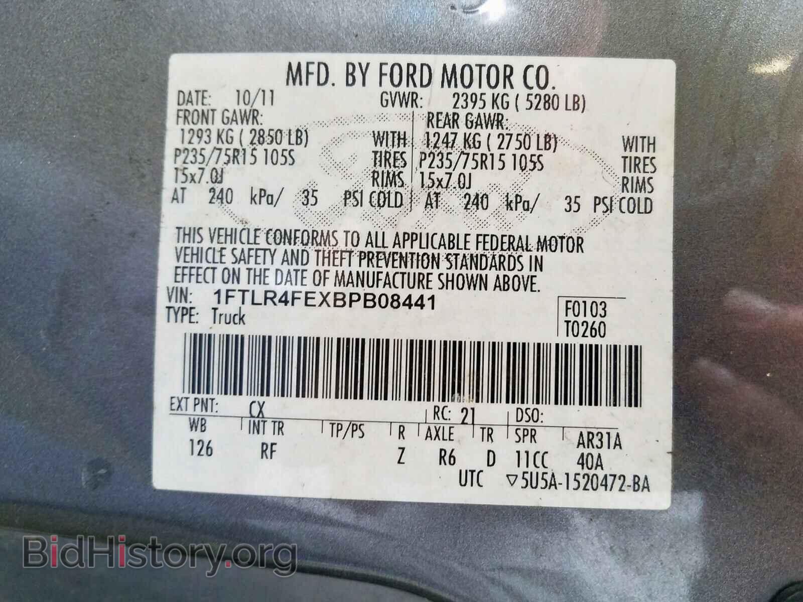 2011 FORD RANGER - VIN: 1FTLR4FEXBPB08441 - Фото 10