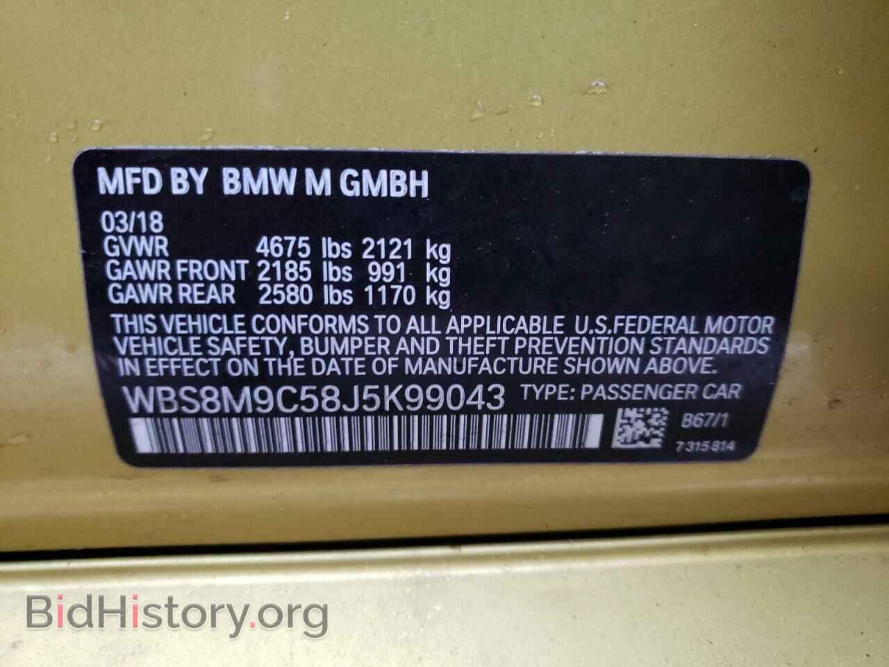 2018 BMW M3 - VIN: WBS8M9C58J5K99043 - Photo 10
