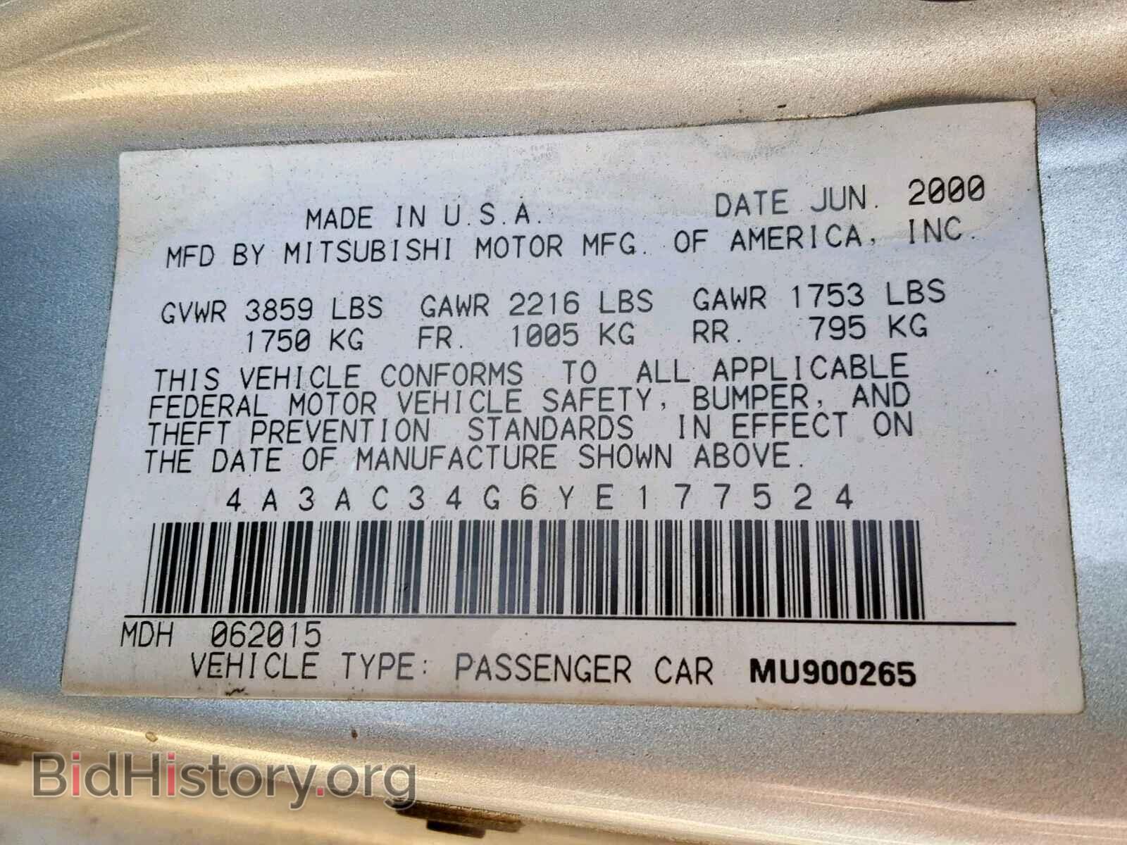 2000 MITSUBISHI ECLIPSE - VIN: 4A3AC34G6YE177524 - Фото 10