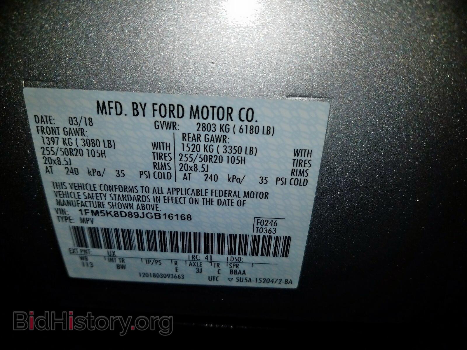 2018 FORD EXPLORER - VIN: 1FM5K8D89JGB16168 - Photo 10