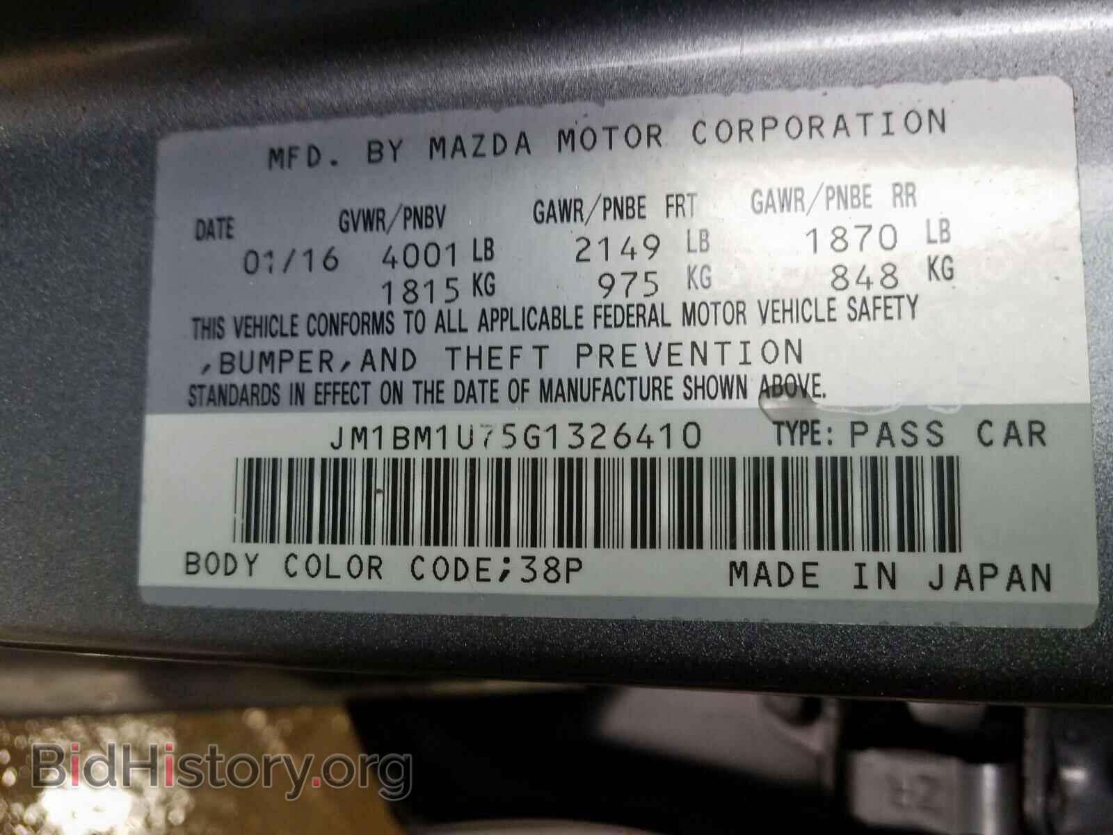 2016 MAZDA 3 - VIN: JM1BM1U75G1326410 - Фото 10