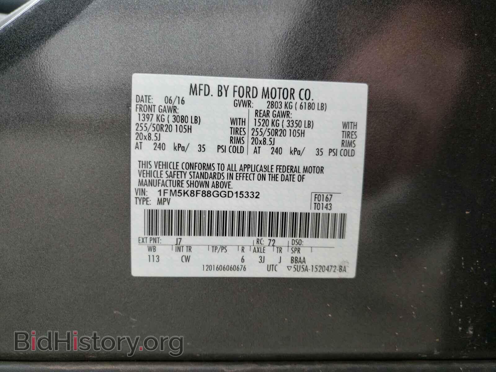 2016 FORD EXPLORER - VIN: 1FM5K8F88GGD15332 - Фото 10