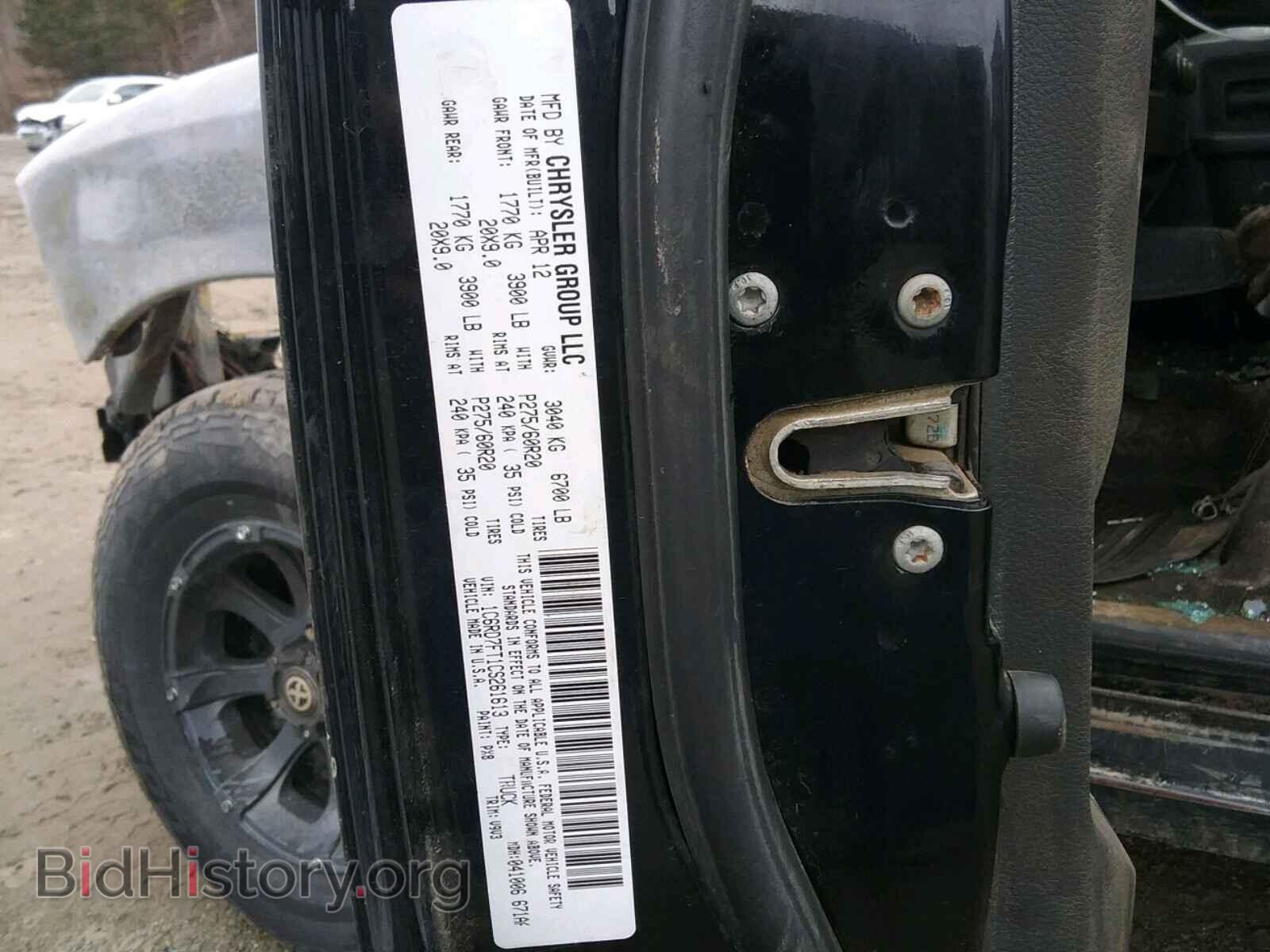 2012 DODGE RAM 1500 - VIN: 1C6RD7FT1CS261613 - Фото 9
