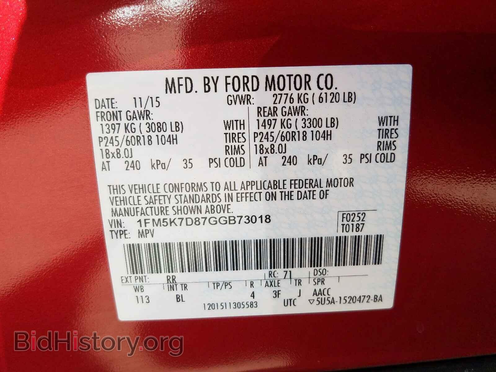 2016 FORD EXPLORER - VIN: 1FM5K7D87GGB73018 - Фото 10