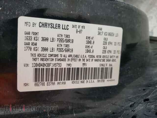 2008 DODGE DURANGO - VIN: 1D8HB48N38F109793 - Photo 10