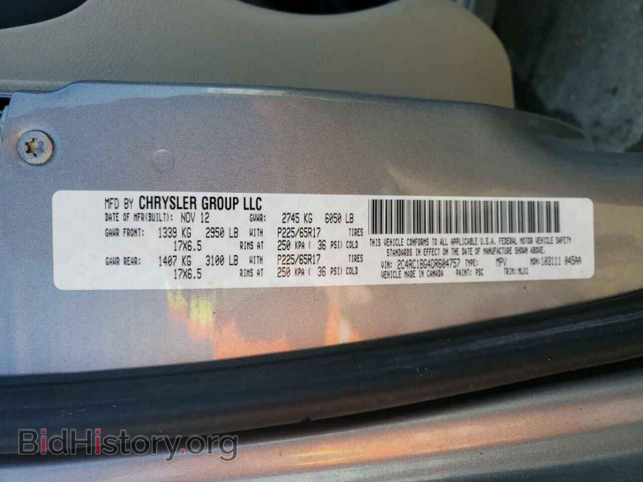 2013 CHRYSLER MINIVAN - VIN: 2C4RC1BG4DR604757 - Фото 10