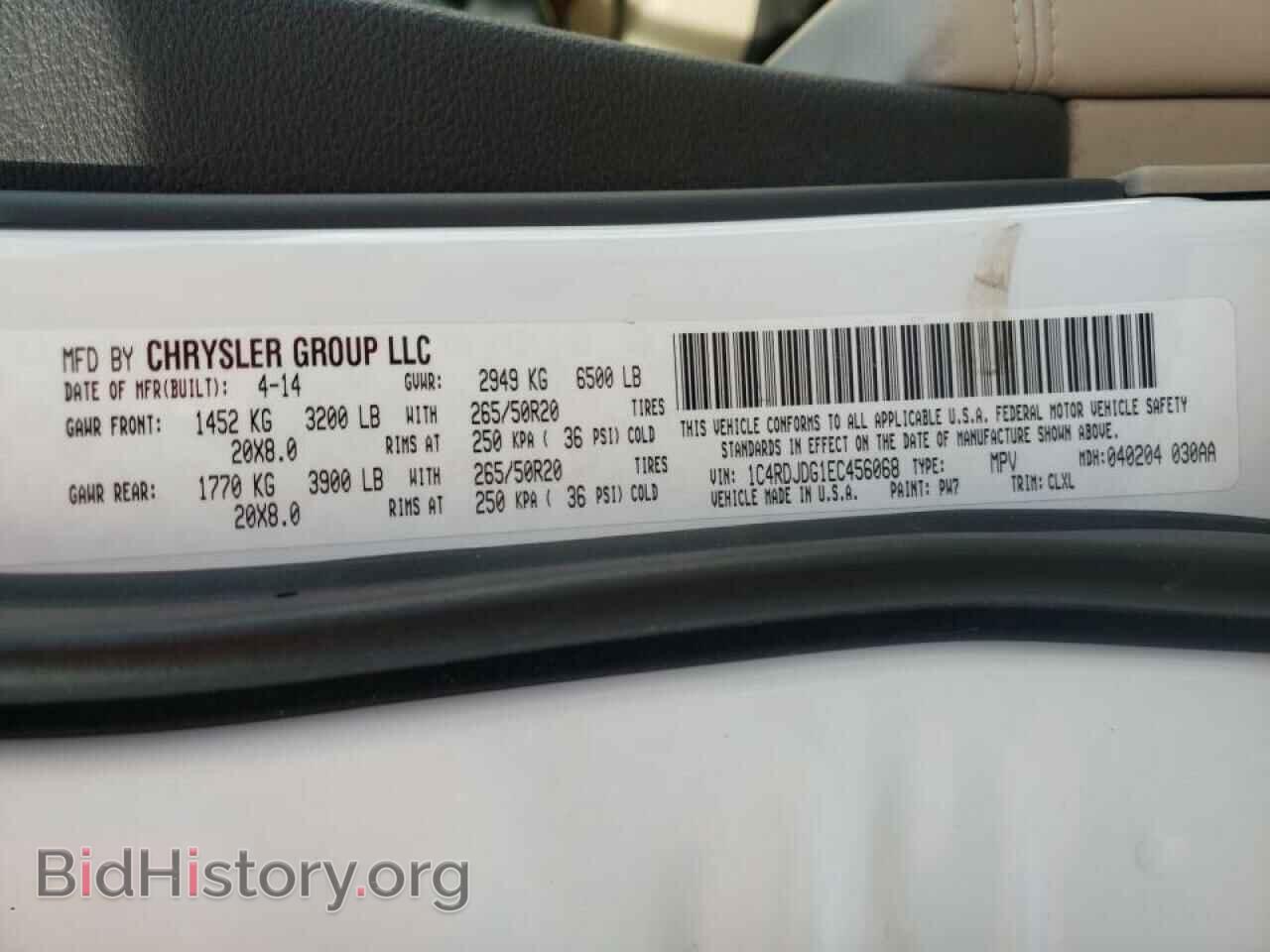 2014 DODGE DURANGO - VIN: 1C4RDJDG1EC456068 - Photo 10