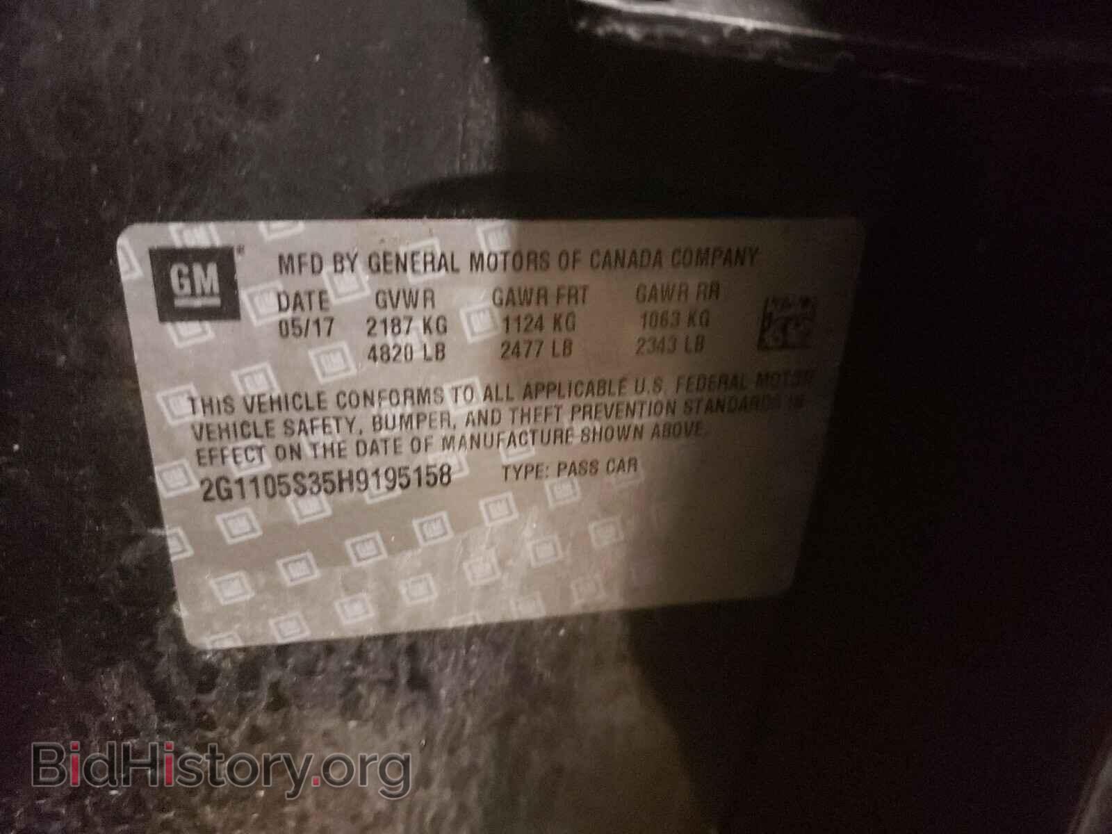 2017 CHEVROLET IMPALA - VIN: 2G1105S35H9195158 - Фото 10