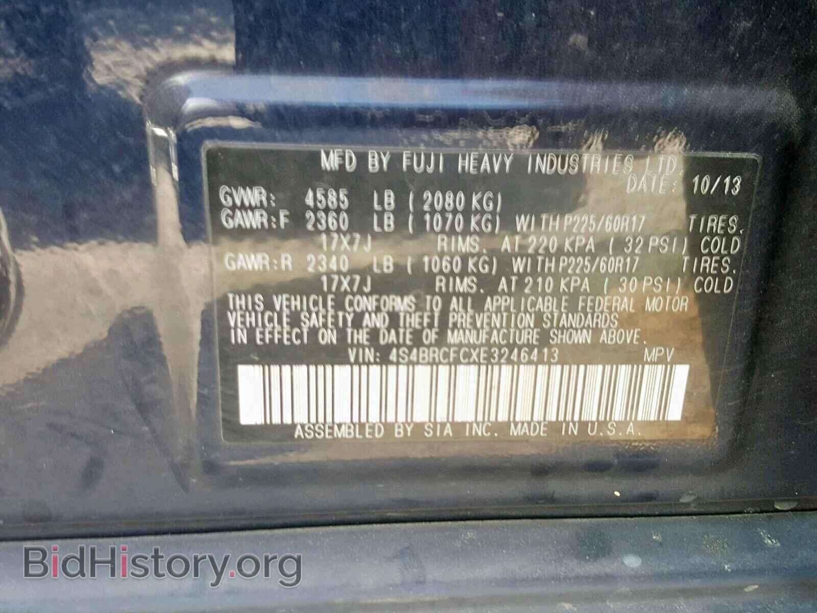 2014 SUBARU OUTBACK 2. - VIN: 4S4BRCFCXE3246413 - Фото 10