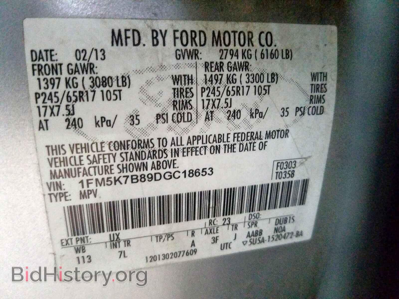 2013 FORD EXPLORER - VIN: 1FM5K7B89DGC18653 - Photo 10