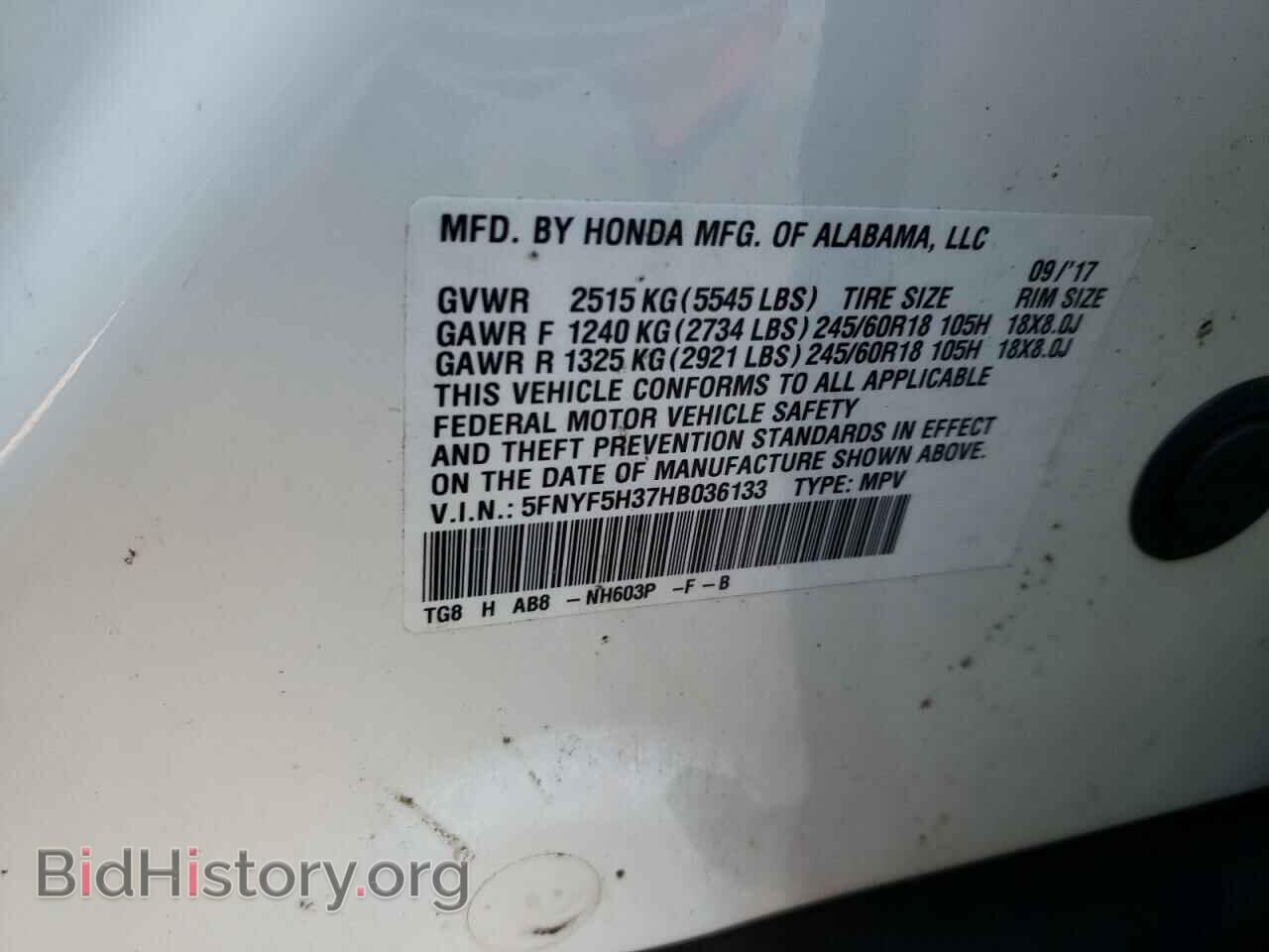 2017 HONDA PILOT - VIN: 5FNYF5H37HB036133 - Фото 10