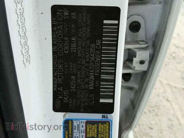 2015 KIA OPTIMA - VIN: KNAGM4A72F5643156 - Фото 10