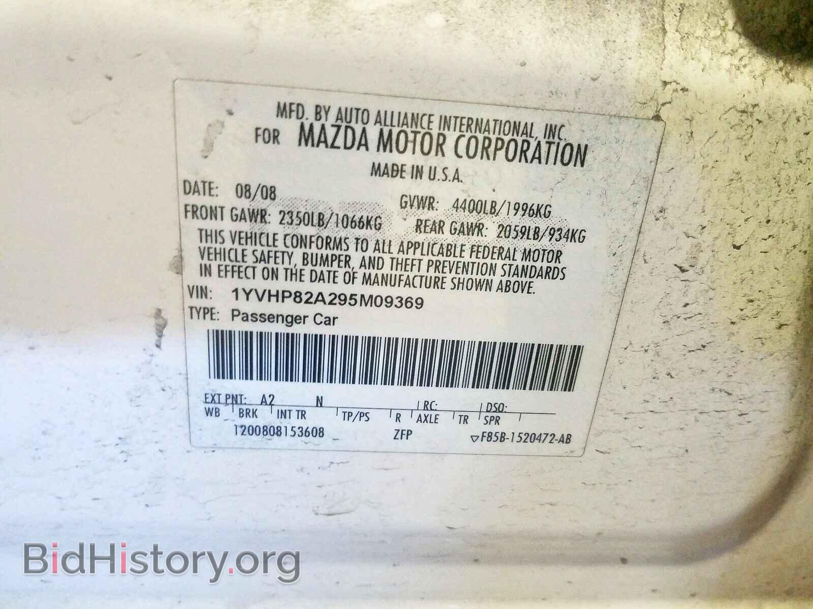 2009 MAZDA 6 - VIN: 1YVHP82A295M09369 - Фото 10