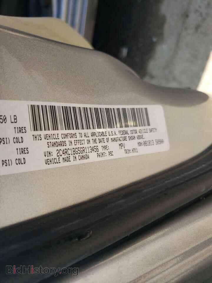 2016 CHRYSLER MINIVAN - VIN: 2C4RC1BG5GR113456 - Фото 10