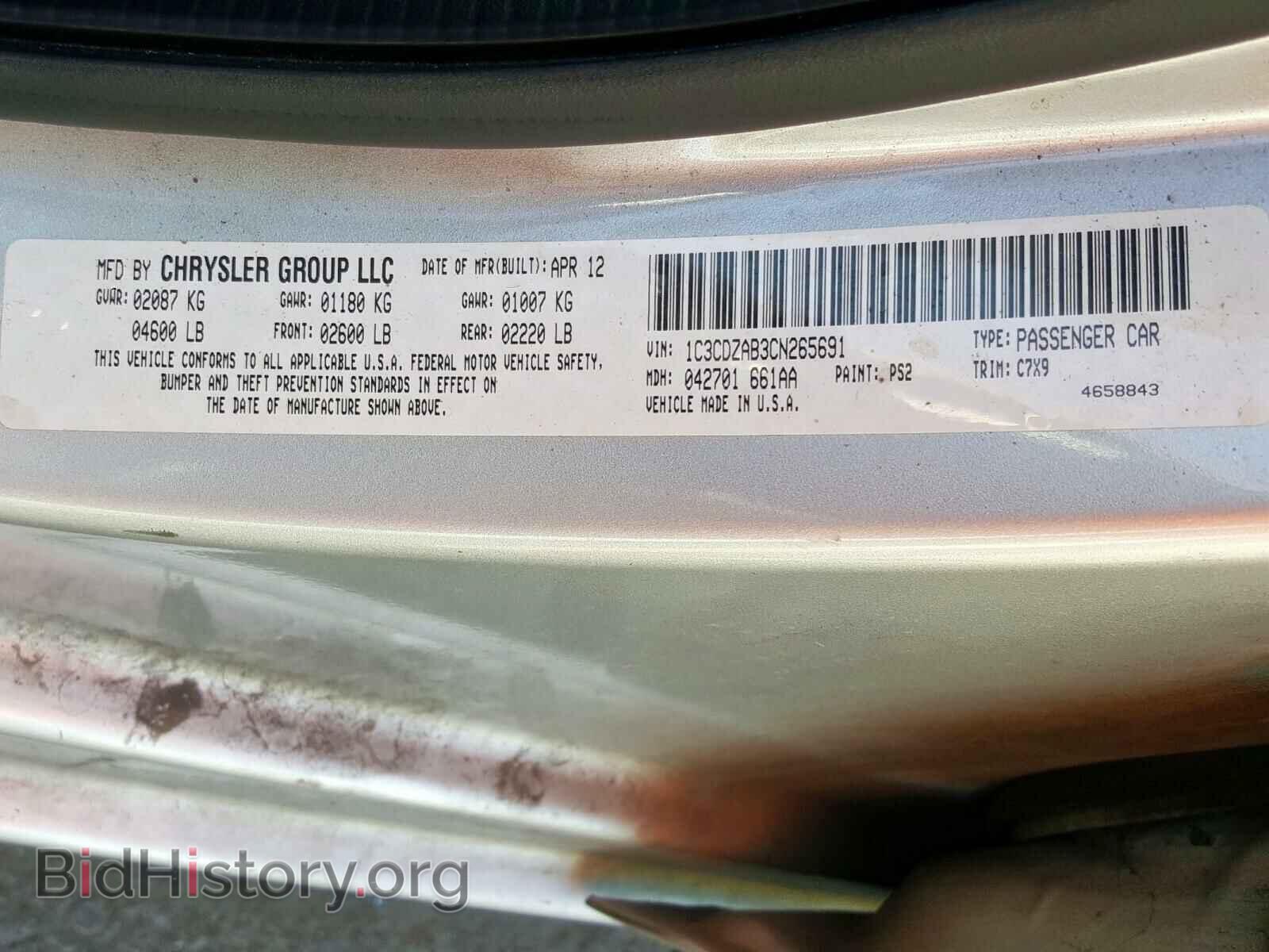 2012 DODGE AVENGER - VIN: 1C3CDZAB3CN265691 - Фото 10