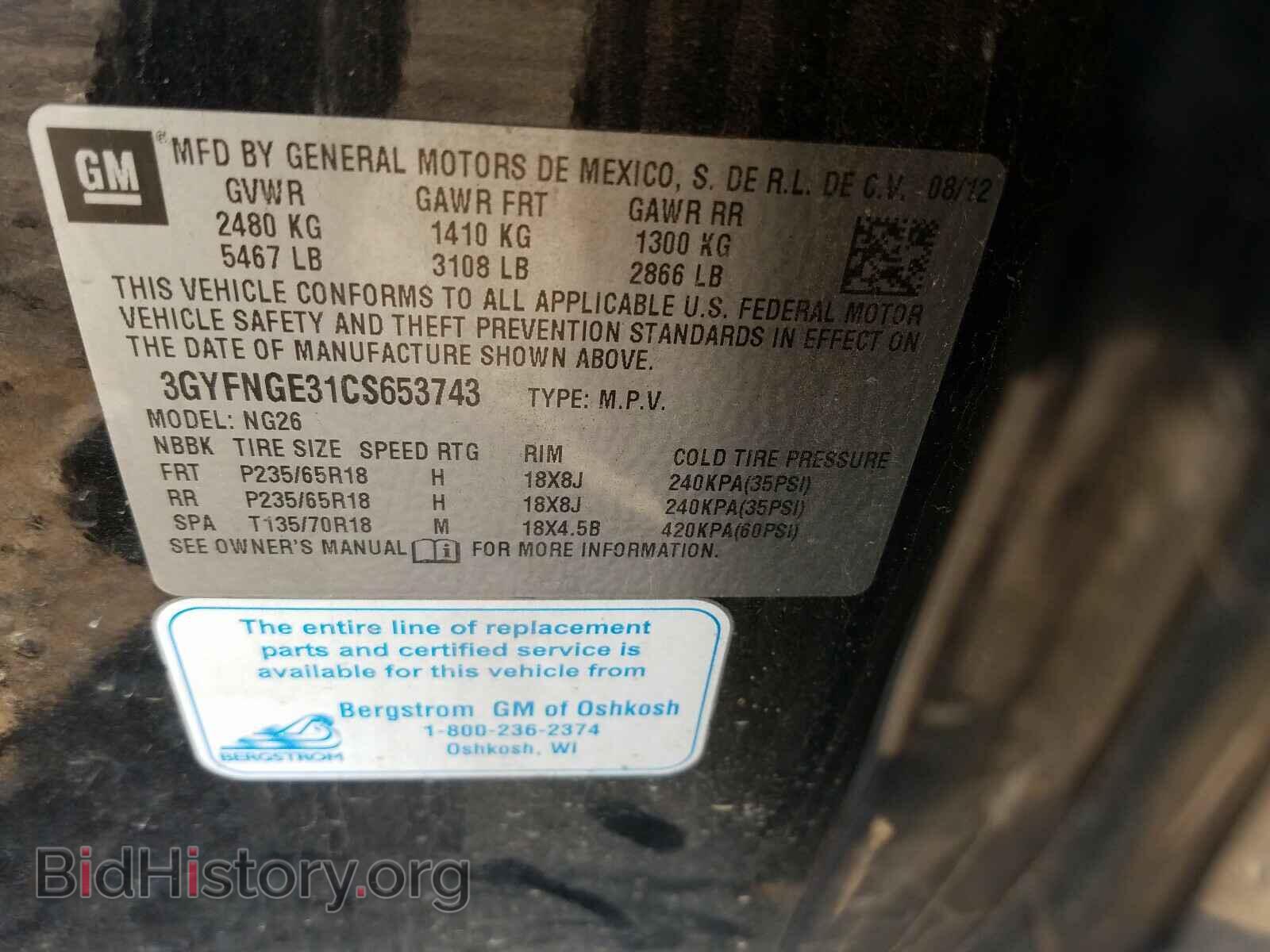 2012 CADILLAC SRX - VIN: 3GYFNGE31CS653743 - Photo 10