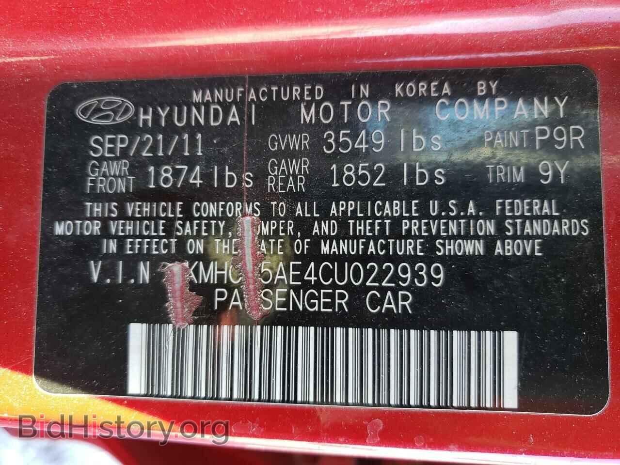 2012 HYUNDAI ACCENT - VIN: KMHCU5AE4CU022939 - Фото 10