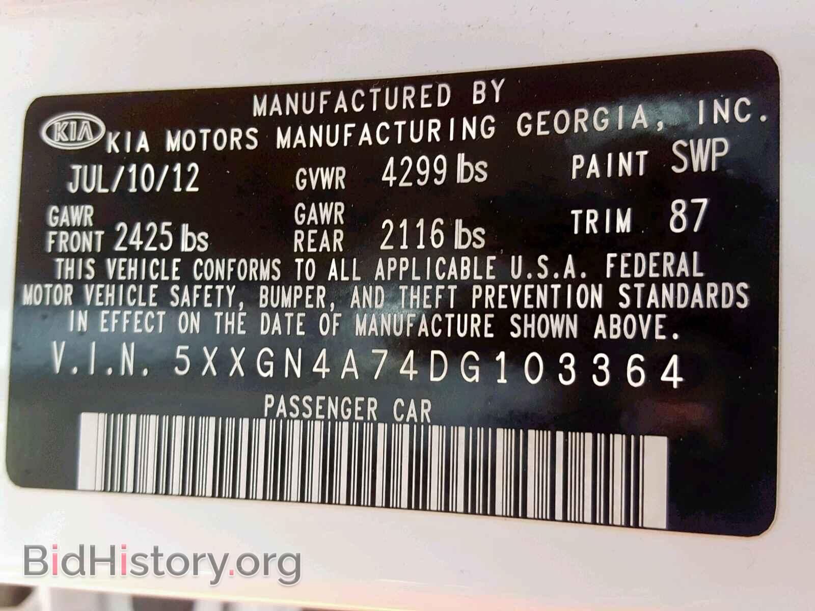 2013 KIA OPTIMA - VIN: 5XXGN4A74DG103364 - Фото 10