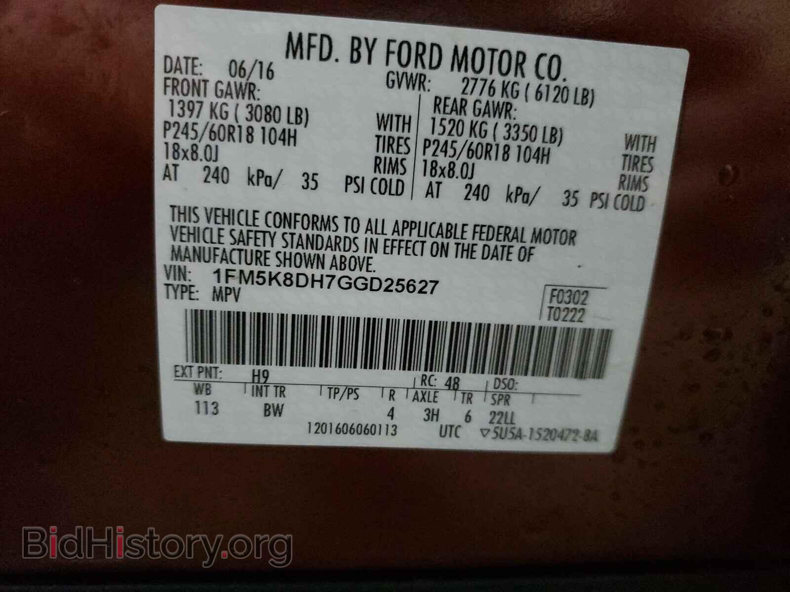 2016 FORD EXPLORER - VIN: 1FM5K8DH7GGD25627 - Фото 10