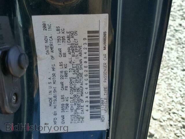 2002 MITSUBISHI ECLIPSE - VIN: 4A3AC44G62E084239 - Фото 10