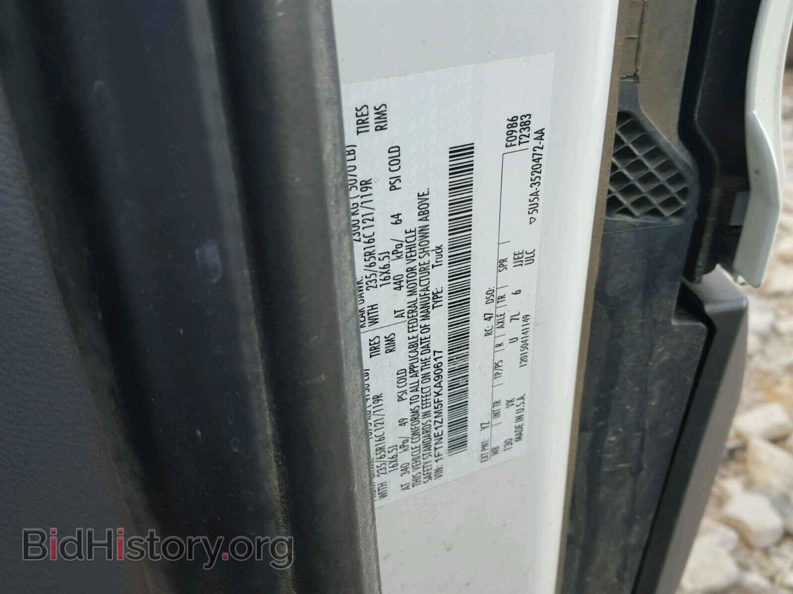2015 FORD TRANSIT CO - VIN: 1FTNE1ZM5FKA90617 - Фото 10