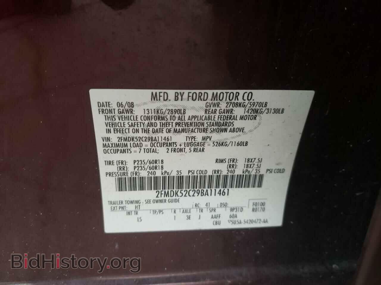 2009 FORD FLEX - VIN: 2FMDK52C29BA11461 - Фото 10