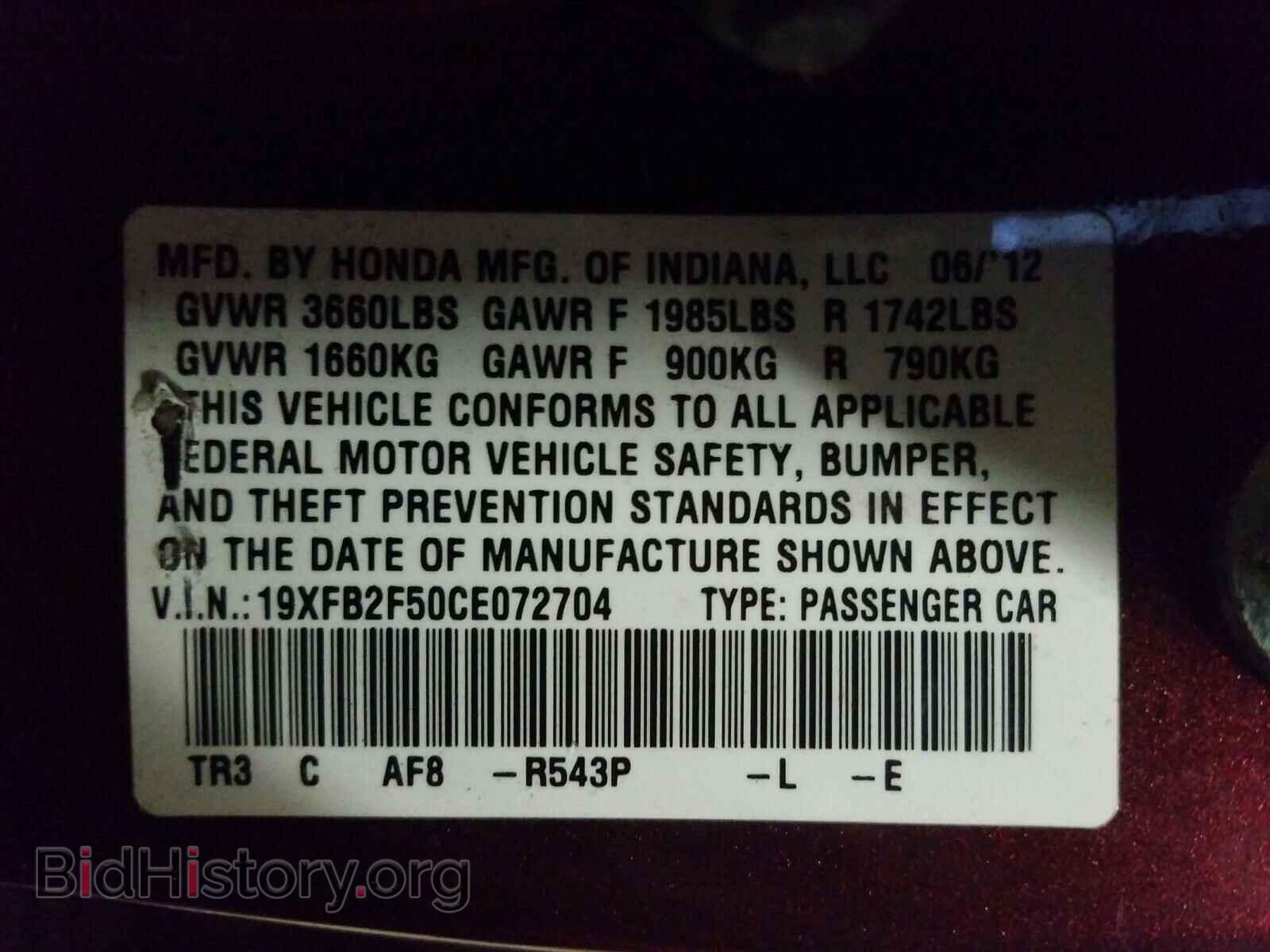 2012 HONDA CIVIC - VIN: 19XFB2F50CE072704 - Фото 10