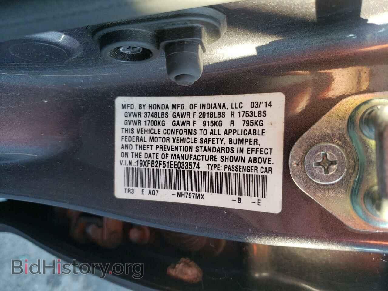 2014 HONDA CIVIC - VIN: 19XFB2F51EE033574 - Фото 10
