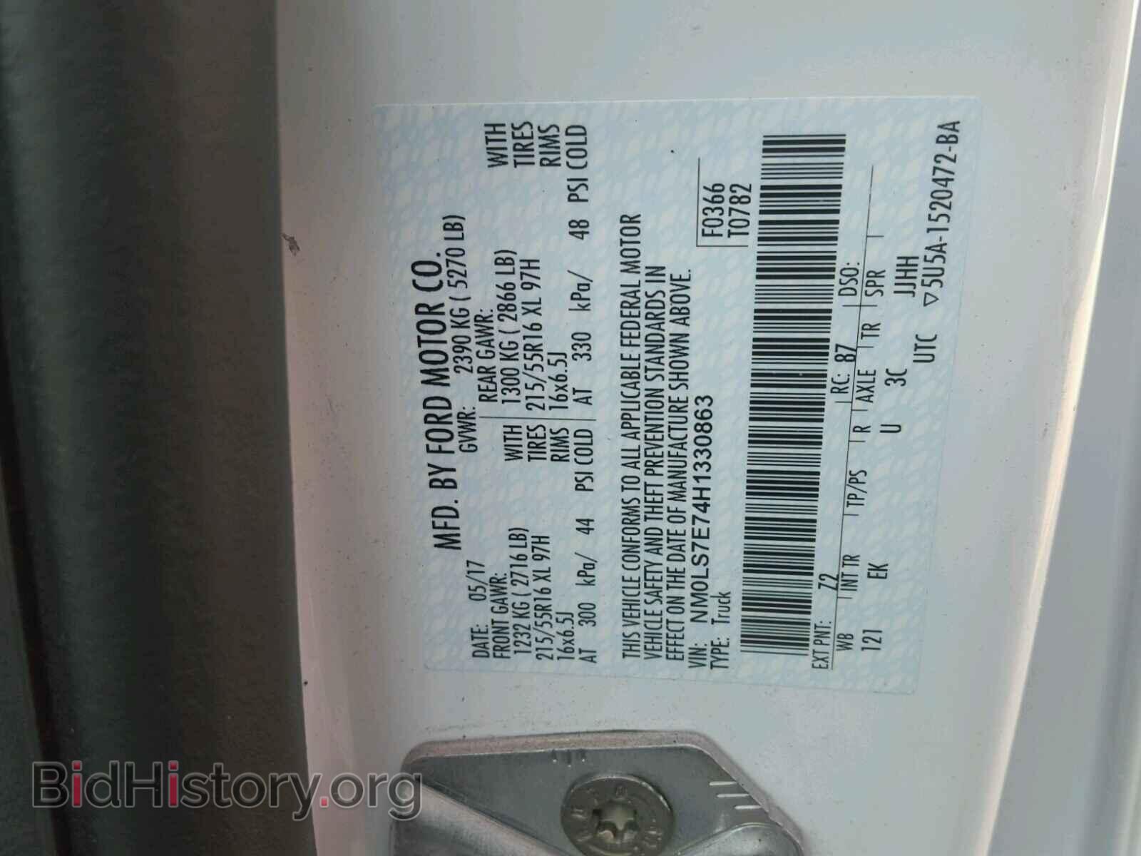 2017 FORD TRANSIT CO - VIN: NM0LS7E74H1330863 - Фото 10