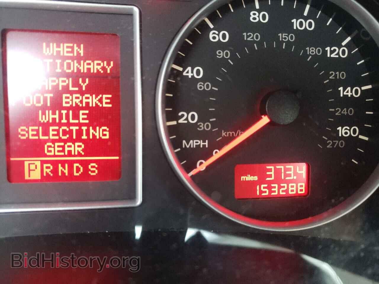 2008 AUDI A4 - VIN: WAUDF78E58A001012 - Фото 8