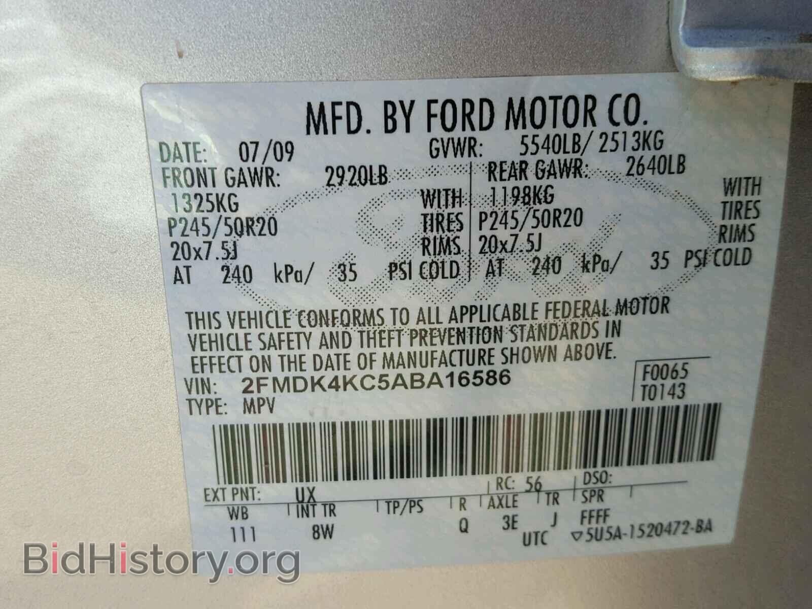 2010 FORD EDGE - VIN: 2FMDK4KC5ABA16586 - Фото 10