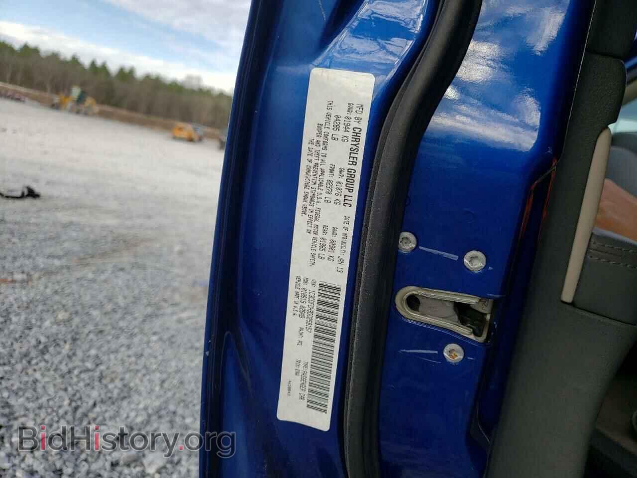 2013 DODGE DART - VIN: 1C3CDFCH9DD259157 - Фото 10