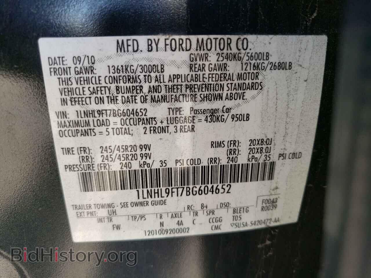 2011 LINCOLN MKS - VIN: 1LNHL9FT7BG604652 - Фото 10