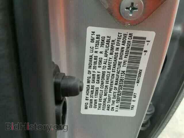 2014 HONDA CIVIC - VIN: 19XFB2F53EE061134 - Фото 10