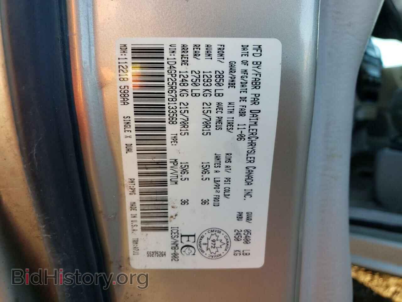 2007 DODGE CARAVAN - VIN: 1D4GP25R67B133568 - Фото 10